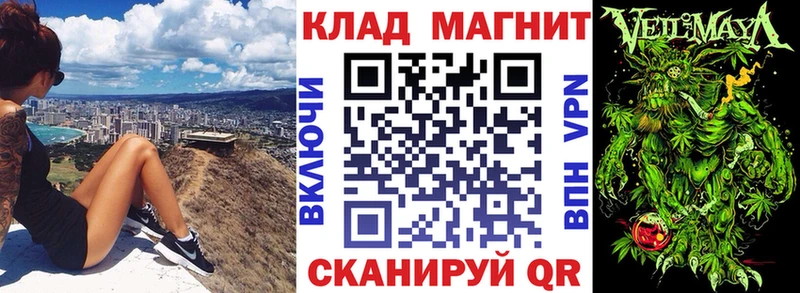Где можно купить наркотики Ахтубинск ГАШИШ Альфа ПВП Меф МАРИХУАНА