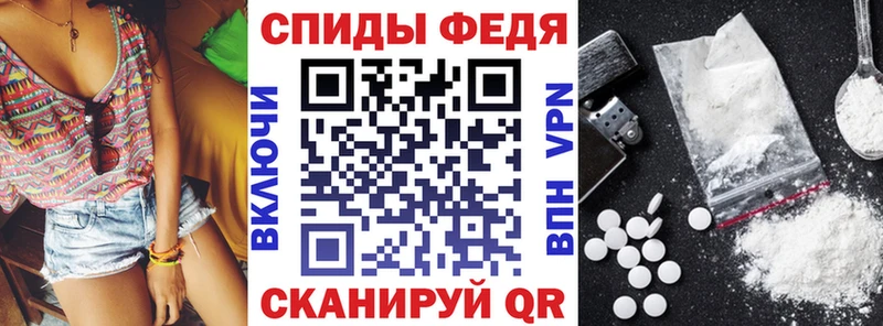Амфетамин Розовый  маркетплейс как зайти  Ахтубинск 