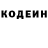Кодеиновый сироп Lean Purple Drank Maka lina