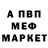 Первитин пудра Damegul Allamuratova