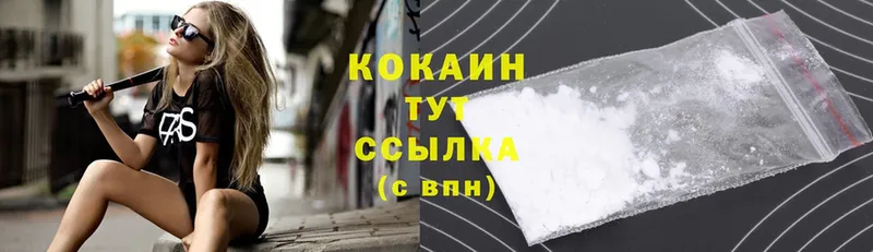 цена наркотик  Ахтубинск  Кокаин Эквадор 