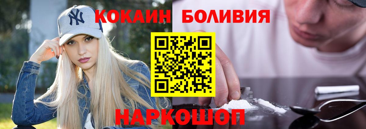 Гашиш  Кокаин  Канабис  Ахтубинск  Мефедрон   Гашиш  Вход с VPN 