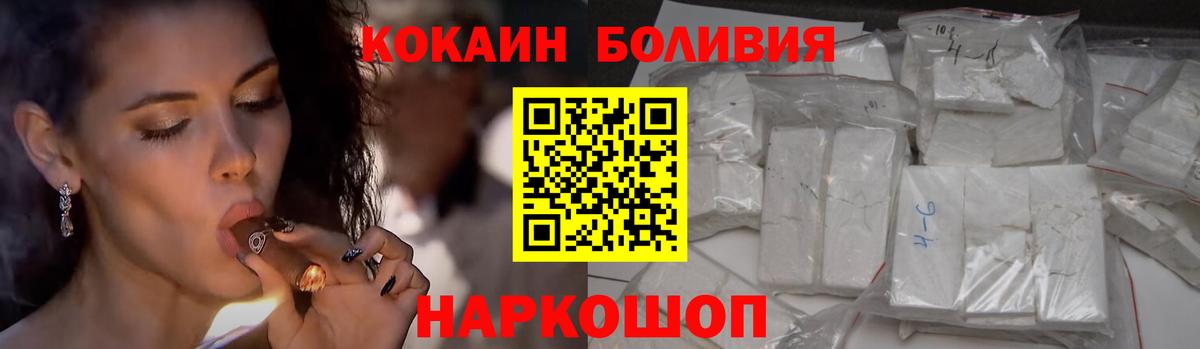 Cocaine VHQ Ахтубинск