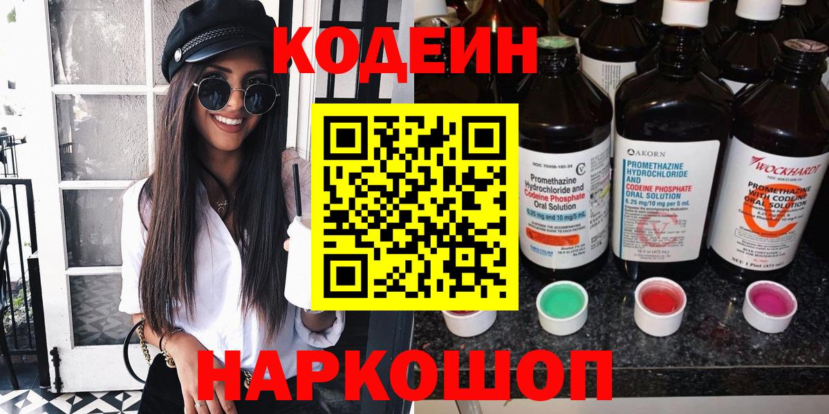 Cocaine  Гашиш  Кодеин  Конопля  МЕФ  ГАШ  Ахтубинск  Вход с VPN 