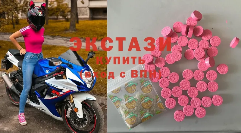 МЕГА как войти  Ахтубинск  Экстази диски 
