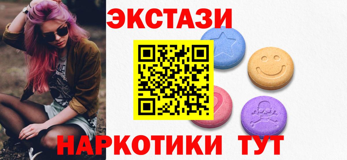 Ecstasy DUBAI Ахтубинск