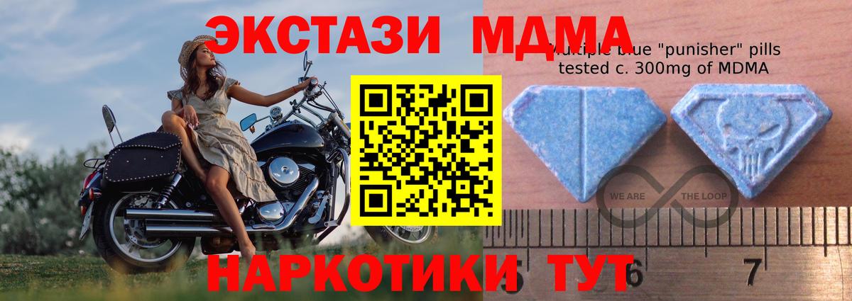 Экстази TESLA  Ахтубинск 