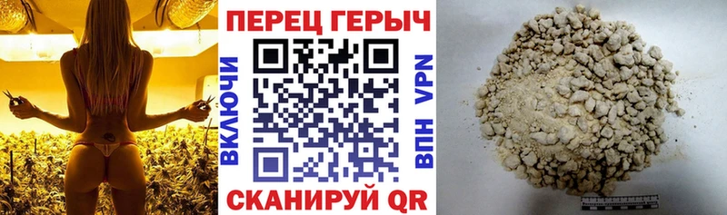 Героин герыч  Ахтубинск 