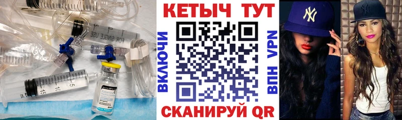 Кетамин VHQ  даркнет сайт  Ахтубинск 