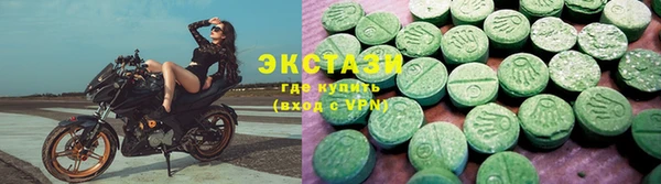 мефедрон мука Покровск