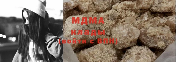 мефедрон мука Пестово