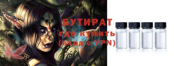 герыч Грязовец