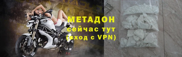 мефедрон мука Покровск