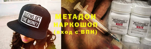 мефедрон мука Покровск