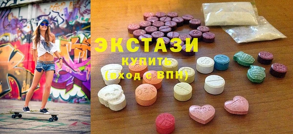 ECSTASY Горняк