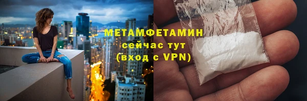первитин Тихвин