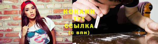 мефедрон мука Покровск