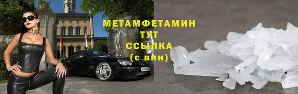 меф VHQ Покров