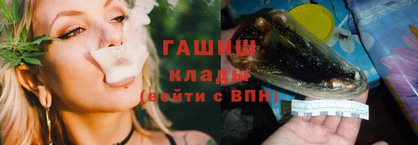 гашишное масло Переславль-Залесский