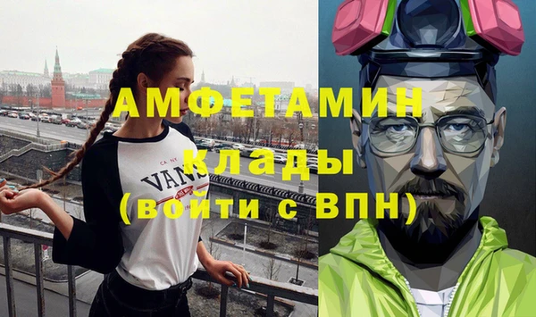 меф VHQ Покров