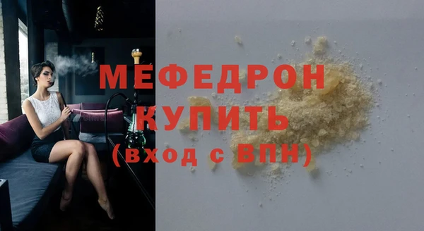 скорость mdpv Пересвет