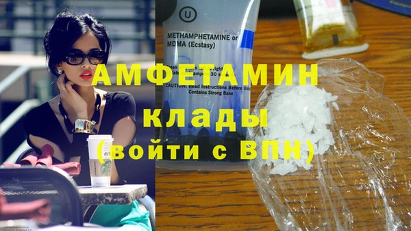 спиды Тихорецк
