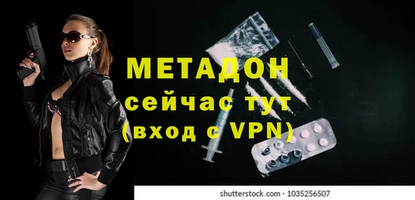 мефедрон мука Пестово