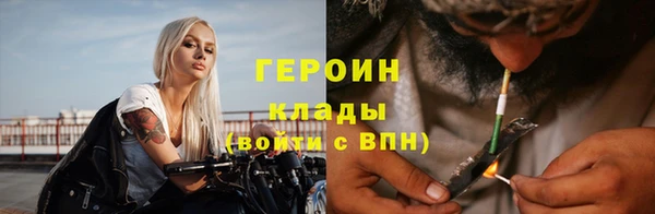 первитин Тихвин