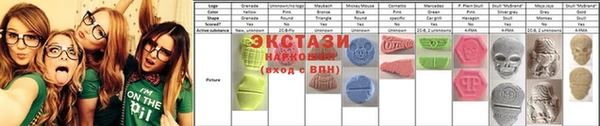 mix Покачи