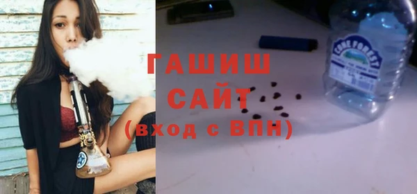 гашишное масло Переславль-Залесский