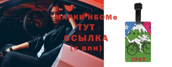 мефедрон мука Покровск