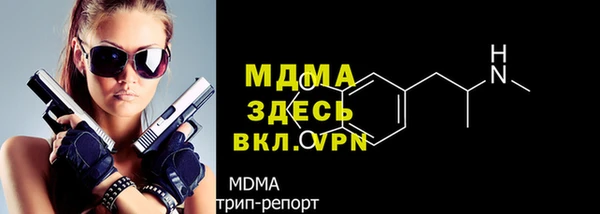 спиды Тихорецк