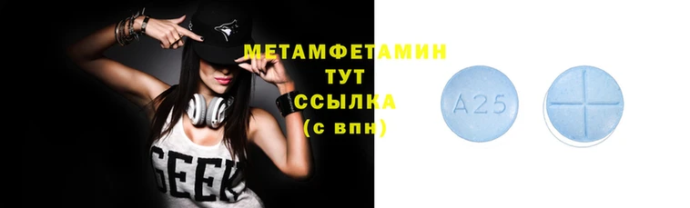 меф VHQ Покров