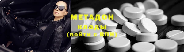 меф VHQ Покров