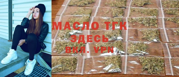 круглые Тобольск