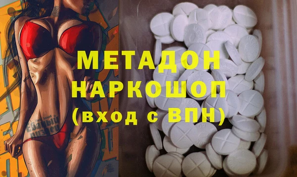 гашишное масло Переславль-Залесский