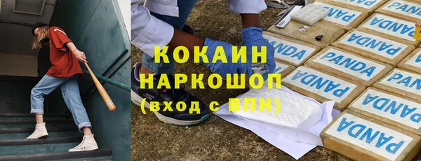 мефедрон мука Пестово