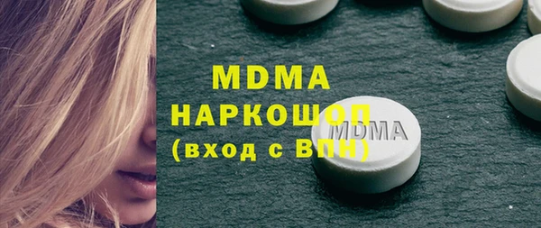 мефедрон мука Покровск