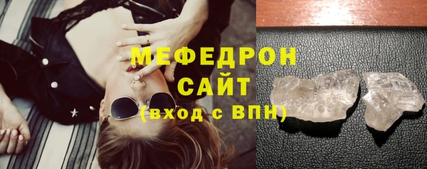 круглые Тобольск