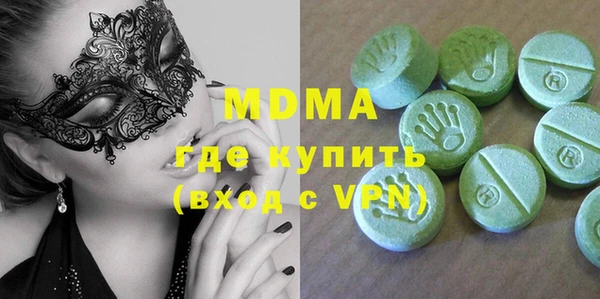 спиды Тихорецк