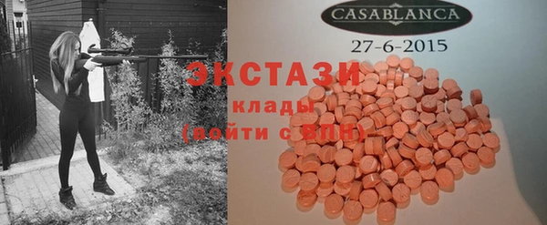 мефедрон мука Пестово