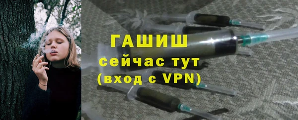 спиды Тихорецк