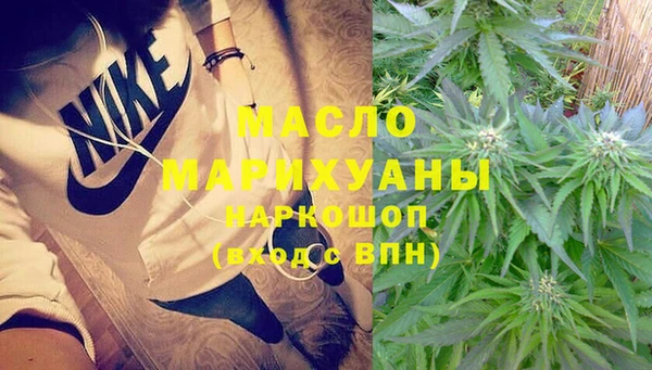гашишное масло Переславль-Залесский