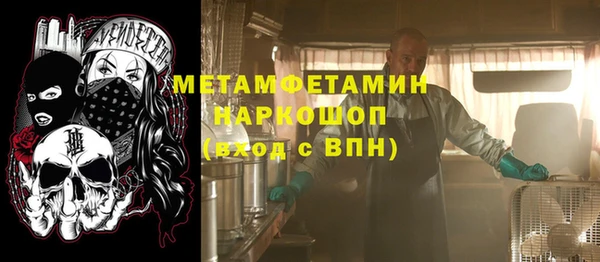 спиды Тихорецк