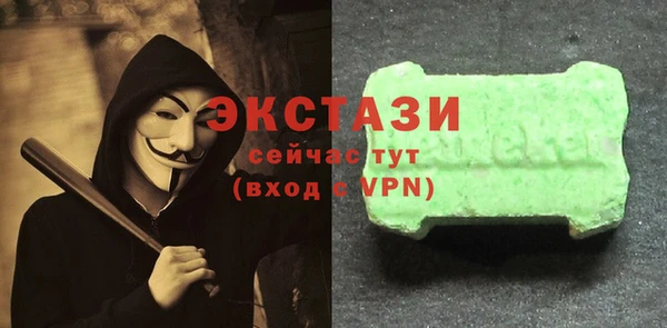 мефедрон мука Покровск