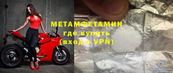 мефедрон мука Покровск