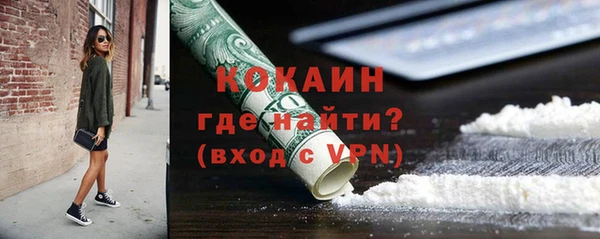 мефедрон мука Пестово