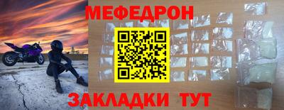 спиды Балаково