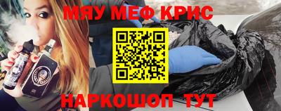 амфетамин Апрелевка