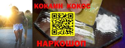 гашишное масло Абакан